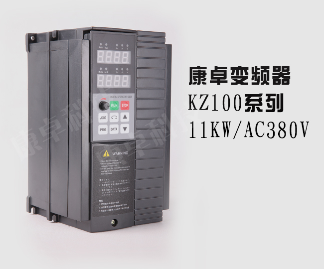 11KW變頻器三相變頻調(diào)速器AC380V