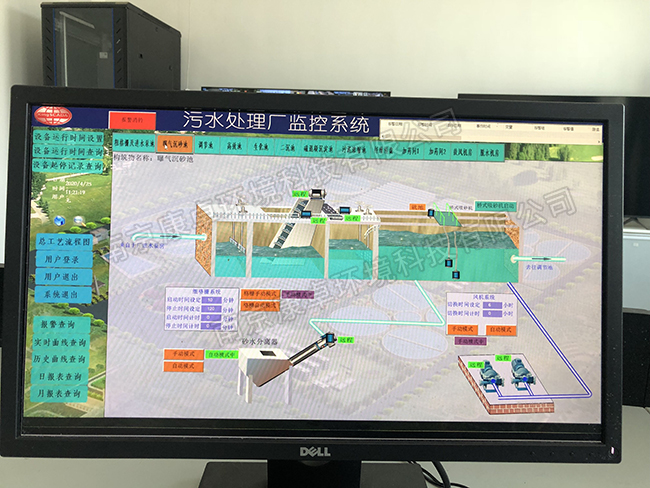 蘇州污水處理廠PLC控制系統(tǒng)/PLC控制柜設計方案